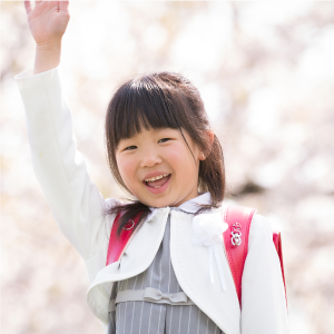 入園・入学